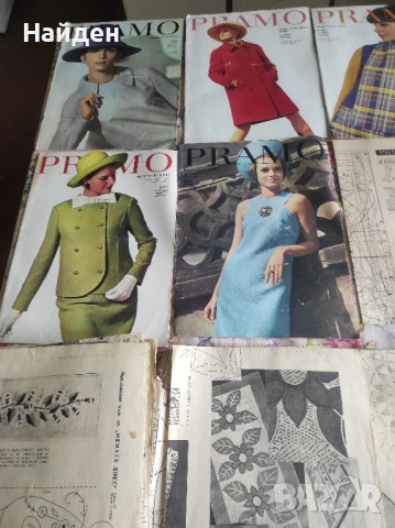Подарявам ретро списания от 60-те години на миналия век, снимка 3 - Антикварни и старинни предмети - 51071465
