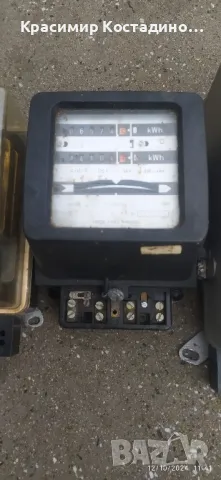 електромер и часовник , снимка 3 - Други - 47554597
