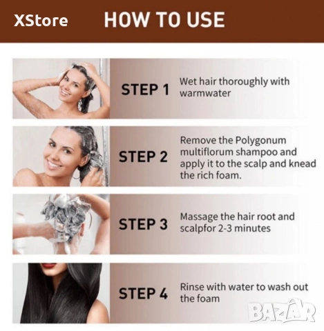 Ревитализиращ сапун за коса и кожа с екстракт от полигон, снимка 4 - Продукти за коса - 49909360