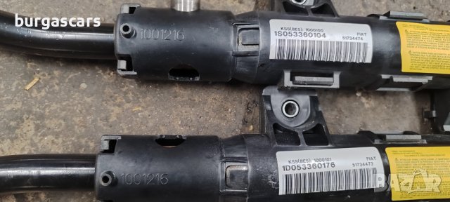 Щора Airbag 51734474 Fiat Croma - 70лв, снимка 3 - Части - 43118752
