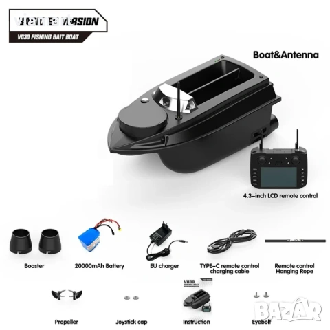 Лодка за захранка Flytec V030 с GPS, 20000 mAh Батерия, 800 м Обхват, снимка 9 - Стръв и захранки - 53463051