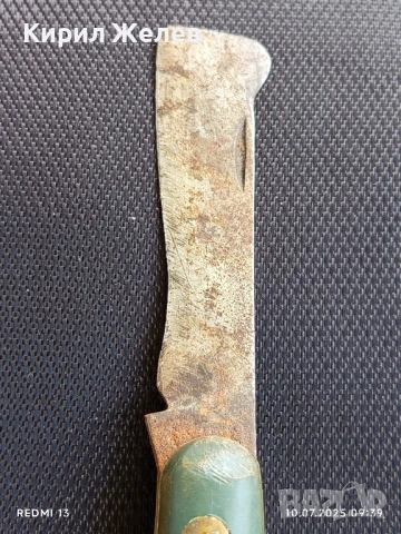 Старо джобно ножче от соца рядък модел за КОЛЕКЦИЯ ДЕКОРАЦИЯ 41245, снимка 2 - Други ценни предмети - 50970345