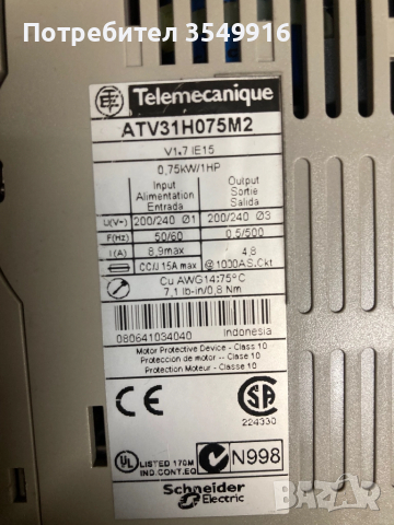 ЧЧестотен регулатор(инвертор) Schneider Altivar 0,75кw/220V, снимка 4 - Други машини и части - 52362033