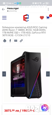  Asus build ROG PC