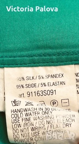 Красив копринен топ/ потник JOE TAFT, снимка 7 - Корсети, бюстиета, топове - 51311827