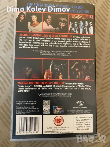Michael Jackson Double VHS Двойна видеокасета, снимка 2 - Други музикални жанрове - 47328962