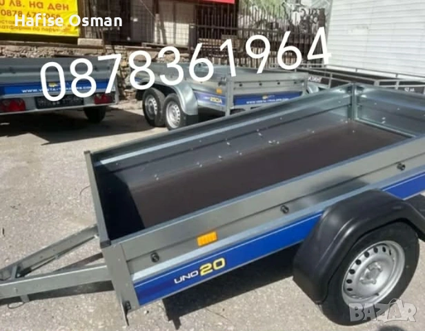 Ремарке, снимка 4 - Ремаркета - 53465796