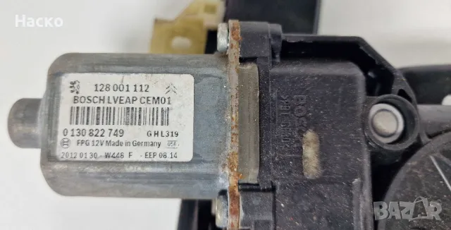 Преден Десен Стъклоповдигач Стъклоподемник Механизъм Ситроен Ц5 III Citroen C5 III 2008 - 2017, снимка 2 - Части - 49426160