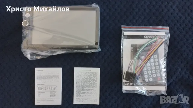 Мултимедия за автомобил, снимка 3 - Аксесоари и консумативи - 47944869