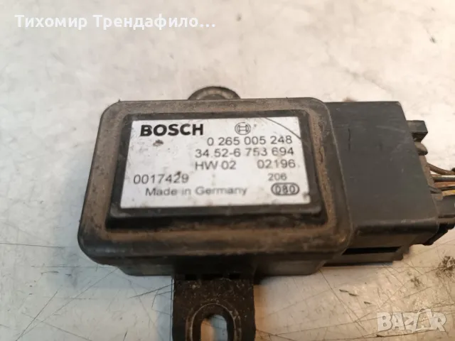 ESP сензор ускорение и наклон 0265005248 BMW X5 2003г ,0 265 005 248 , 34.52-6 753 694