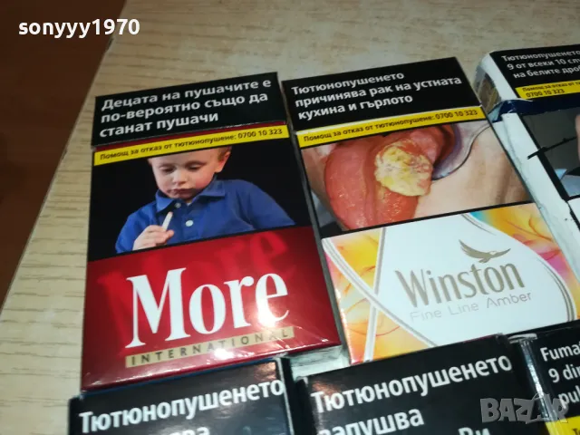 MORE CAMEL KENT-ПРАЗНИ КУТИИ ЗА КОЛЕКЦИЯ 0312241844, снимка 12 - Колекции - 48213099