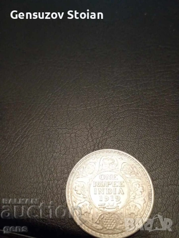 Индия 1 рупия 1919