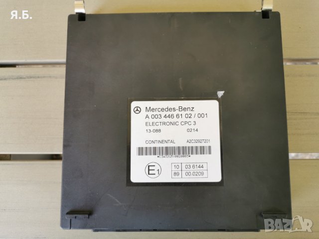 Продавам CPC 3 за Мерцедес Актрос Mercedes Actros MP4., снимка 4 - Камиони - 32928513