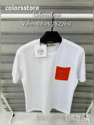 Мъжка тениска Hermes/IM64x