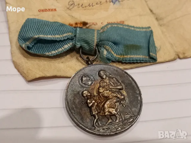 Орден Медал Многодетна майка , снимка 4 - Антикварни и старинни предмети - 48358801