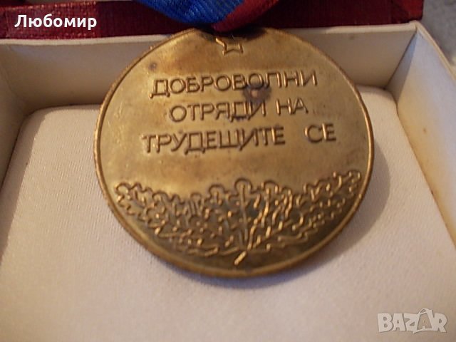 Стар медал Отрядник, снимка 5 - Други ценни предмети - 32217103