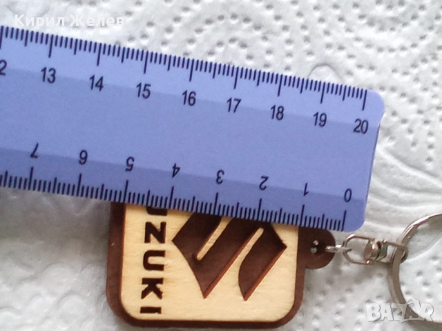 Ключодържател 34622, снимка 4 - Други - 52747086