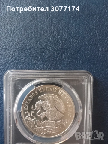 Сребърни 25 песо Мексико 1968 МС65, снимка 2 - Нумизматика и бонистика - 53333557