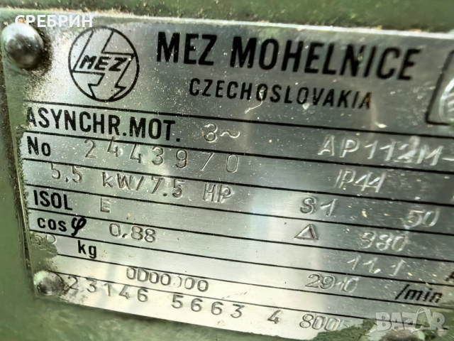 Четиристранка с 5 глави, 180/120, ревизирана напълно, снимка 17 - Други машини и части - 52844438