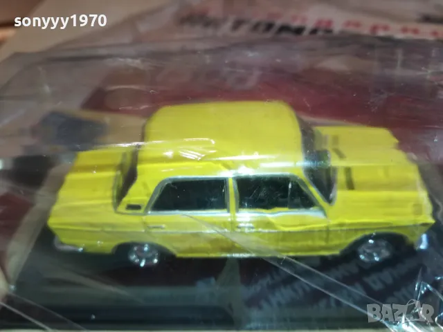 ЛАДА-МЕТАЛНА КОЛА ЗА КОЛЕКЦИЯ 1109251813, снимка 7 - Колекции - 48643649