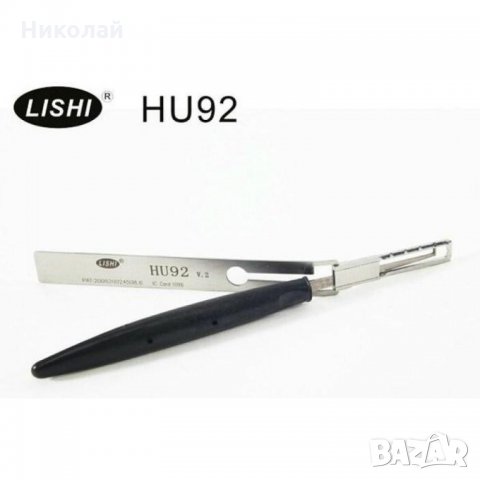 Шперц Lishi Hu92, снимка 2 - Индустриална техника - 28906692