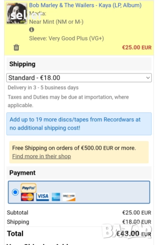 Bob Marley & The Wailers ‎– Kaya Издание 🇩🇪 GERMANY 1978г Стил:Reggae Състояние на винила:NEAR MIN, снимка 7 - Грамофонни плочи - 52998025