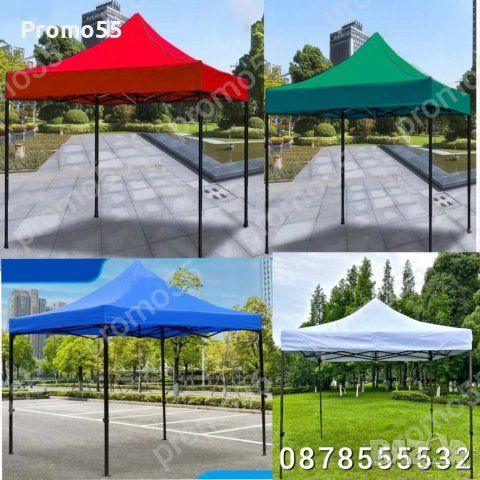 Платнище за Шатра Хармоника, Покривало за Шатра, Непромокаемо Платнище, снимка 2 - Градински мебели, декорация  - 40332919