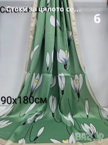 Сатенени шалове - 7 цвята, снимка 2 - Шалове - 52731865