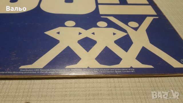 BROS-PUSH, снимка 2 - Грамофонни плочи - 28149096