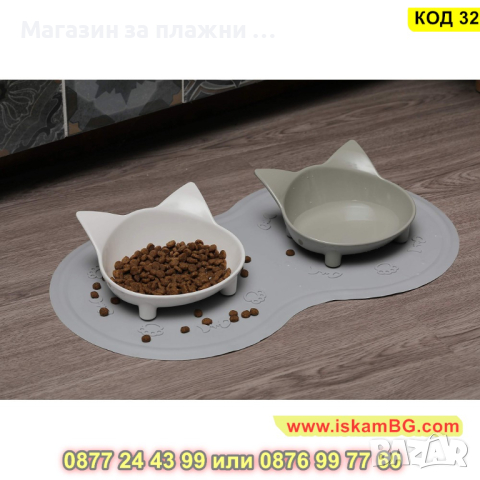 Силиконова Подложка За Домашни Любимци За Храна И Вода - КОД 3210, снимка 9 - Други стоки за животни - 44860652