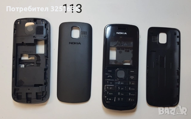 Панел за Nokia 225, ASHA311, 515, 2730 classic, 3600 slide, 5200, 5320, 6220 classic, 6120 classic, снимка 4 - Резервни части за телефони - 51869953