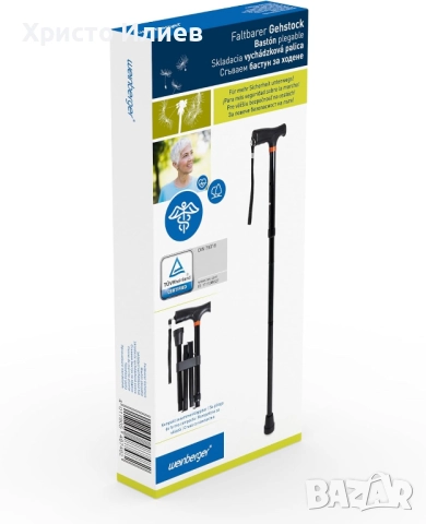 Сгъваем бастун Weinberger Телескопичен бастун регулируем неплъзгащ се до 136 кг, снимка 10 - Бастуни - 51889627