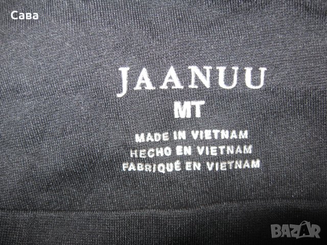 Спортно долнище JN  мъжко,М-Л