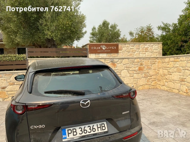 МАЗДА СХ-30, снимка 8 - Автомобили и джипове - 50689132