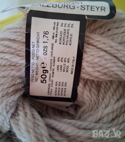 прежда от 100% алпака, снимка 7 - Други - 53214764