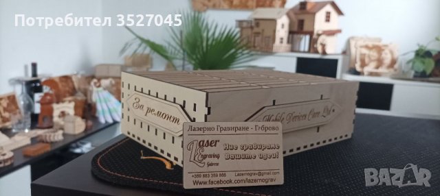 Органайзер за мобилни телефони