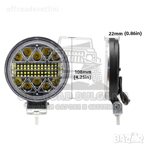 2 БРОЯ Кръгли 102W Халогени Диодни Фарове джипове трактори мотокари, снимка 3 - Аксесоари и консумативи - 40394813