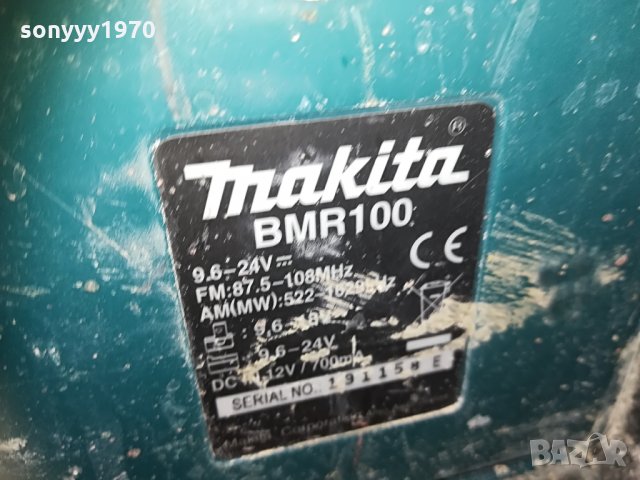 makita bmr100 radio 0606211638, снимка 13 - Радиокасетофони, транзистори - 33123158