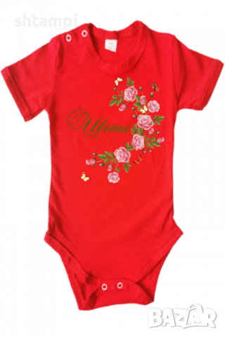 Бебешко боди Цвети цветя и пеперуди Имен Ден,Празник Великден,Изненада,, снимка 12 - Бодита за бебе - 36452576