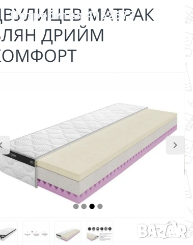 Двулицев матрак, нов, снимка 2 - Матраци - 53461446