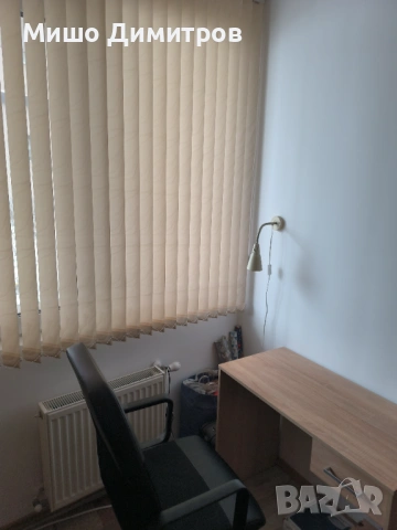 Тристаен обзаведен апартамент под наем!, снимка 2 - Апартаменти - 53212391