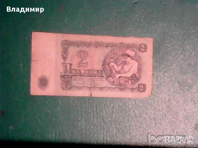 Стари наши и чужди банкноти за колекционери, снимка 3 - Нумизматика и бонистика - 52374933