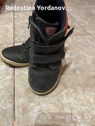 Детски боти Lasoski