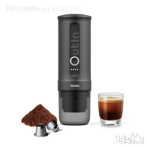 Преносима кафе машина за еспресо Outin Nano Space Grey туристическа, снимка 1