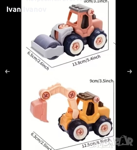 Камионче багер или валяк, марка DIY (Do It Yourself) с отвертка, снимка 5 - Коли, камиони, мотори, писти - 52492816