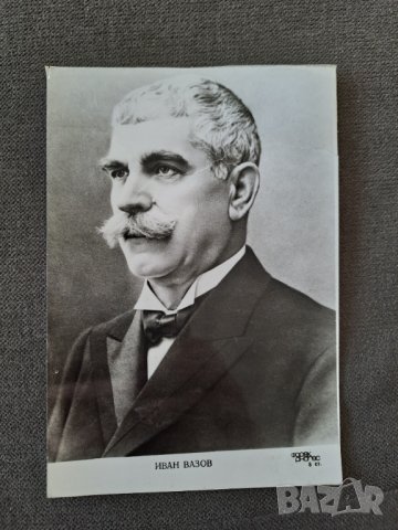 Стари картички портрети 