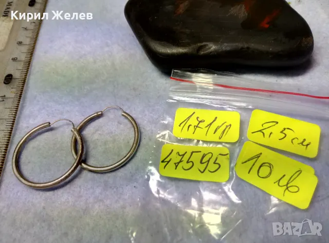 СТАР КЛАСИЧЕСКИ РЕТРО МОДЕЛ СРЕБЪРНИ ОБЕЦИ СРЕБРО ВИСОКА ПРОБА ФИНА РЪЧНА РАБОТА 47595, снимка 6 - Антикварни и старинни предмети - 49757560