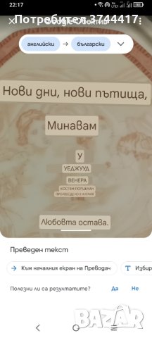  Красива Винтаж WEDGWOOD VENUS "любов" кутия за дрънкулки от костен порцелан+капак рядка находка , снимка 10 - Колекции - 43676871