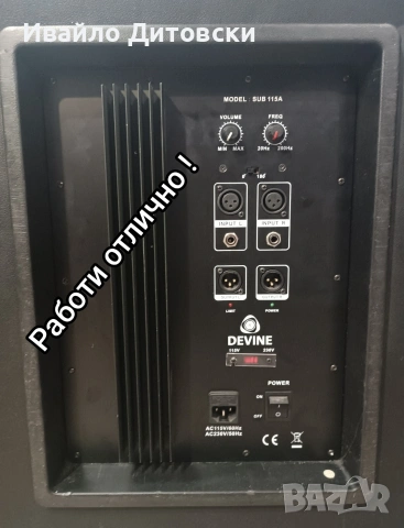 Активен бас 15"., снимка 4 - Тонколони - 53440099