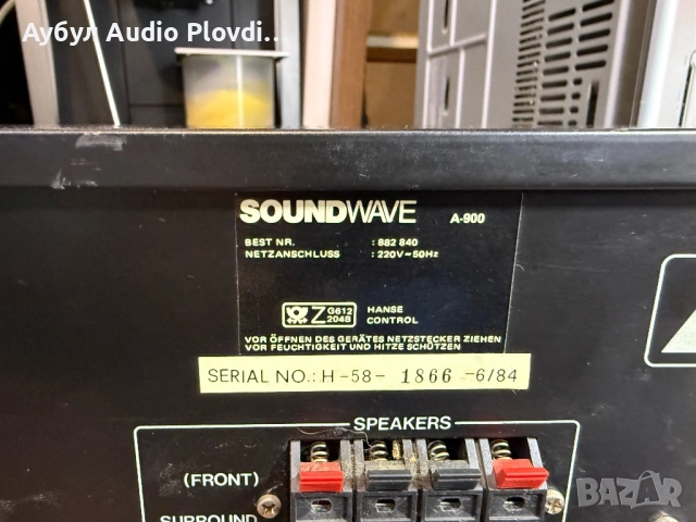 SoundWave A-900 Усилвател, снимка 7 - Ресийвъри, усилватели, смесителни пултове - 52557393